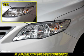 2011款一汽丰田新卡罗拉1.6GL到店图解