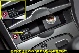 2011款一汽丰田新卡罗拉1.6GL到店图解