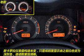 2011款一汽丰田新卡罗拉1.6GL到店图解