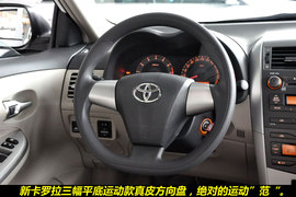 2011款一汽丰田新卡罗拉1.6GL到店图解