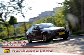 进口宝马320i上海站试驾组图