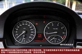 进口宝马320i上海站试驾组图