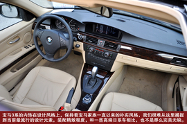 进口宝马320i上海站试驾组图