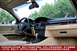 进口宝马320i上海站试驾组图