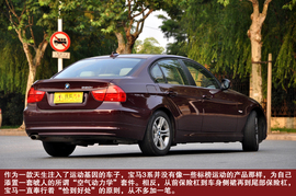 进口宝马320i上海站试驾组图