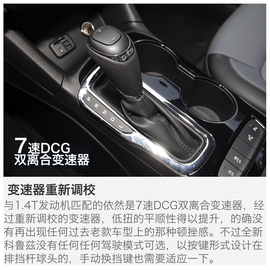 2017款雪佛兰全新科鲁兹试驾活动
