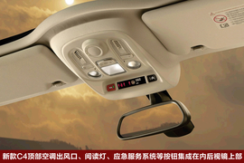 2011款雪铁龙C4官图解析