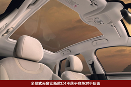 2011款雪铁龙C4官图解析