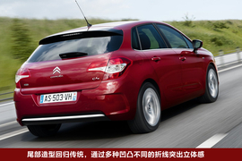 2011款雪铁龙C4官图解析