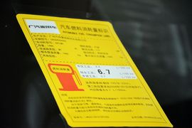 2016款广汽传祺GS4