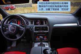 2011款奥迪Q7内蒙试驾