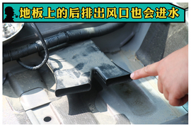 起亚K3泡水车真相实验室解读