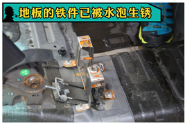 起亚K3泡水车真相实验室解读