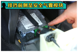 起亚K3泡水车真相实验室解读