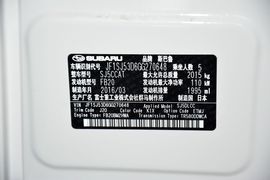2016款斯巴鲁森林人