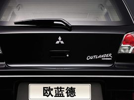 欧蓝德