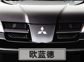 欧蓝德