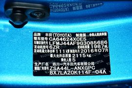 2016款丰田RAV4