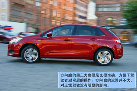 雪铁龙新C4海外试驾