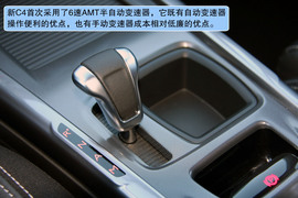 雪铁龙新C4海外试驾