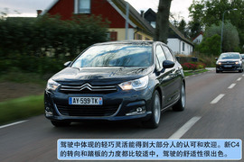 雪铁龙新C4海外试驾