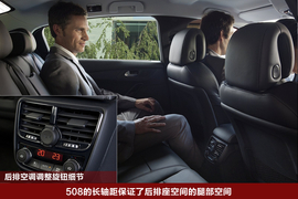 2010款标致508图解