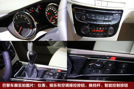 2010款标致508图解