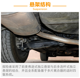 试驾2016款福特探险者