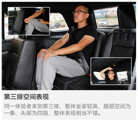 试驾2016款福特探险者