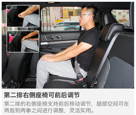 试驾2016款福特探险者