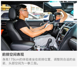 试驾2016款福特探险者