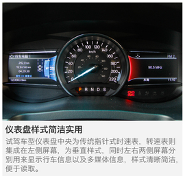 试驾2016款福特探险者