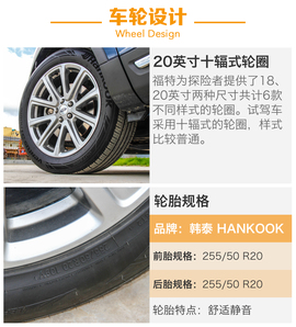 试驾2016款福特探险者