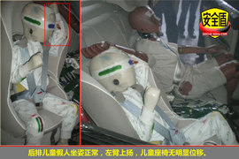 2009款风神S30碰撞测试图解