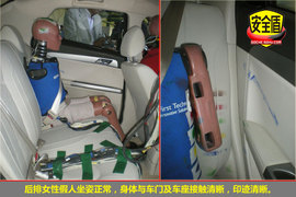 2009款风神S30碰撞测试图解