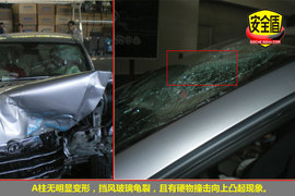 2009款风神S30碰撞测试图解