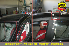 2009款风神S30碰撞测试图解