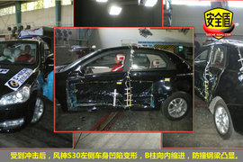 2009款风神S30碰撞测试图解