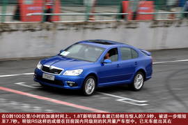 天马山赛道试驾明锐RS组图