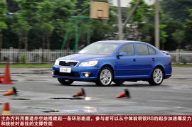 天马山赛道试驾明锐RS组图