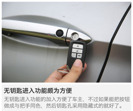 新款本田雅阁评测