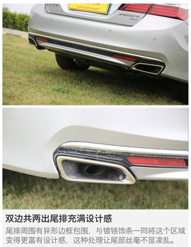 新款本田雅阁评测