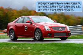 凯迪拉克CTS-V高级驾驶培训测试实拍