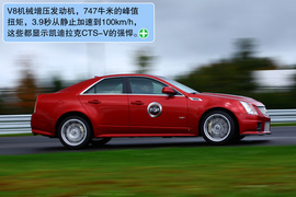 凯迪拉克CTS-V高级驾驶培训测试实拍