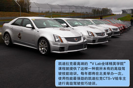 凯迪拉克CTS-V高级驾驶培训测试实拍