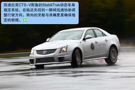 凯迪拉克CTS-V高级驾驶培训测试实拍