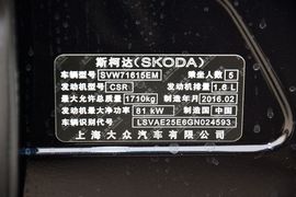 2017款斯柯达明锐1.6L手动智行版