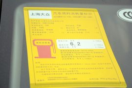 2017款斯柯达明锐1.6L手动智行版