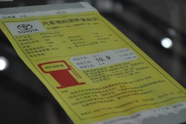 2011款丰田Alphard