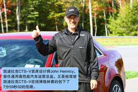 凯迪拉克CTS-V高级驾驶培训测试实拍